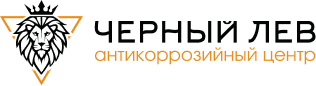 ЧЁРНЫЙ ЛЕВ
